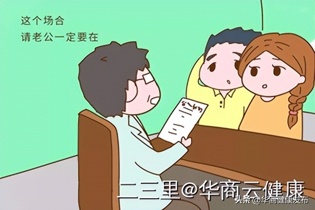 试管婴儿前需要检查哪些,试管婴儿前要做造影检查