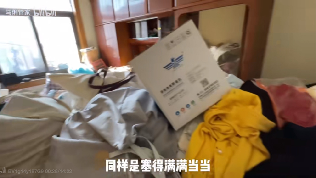 95后男生干保洁:一单上万元,专治囤积癖