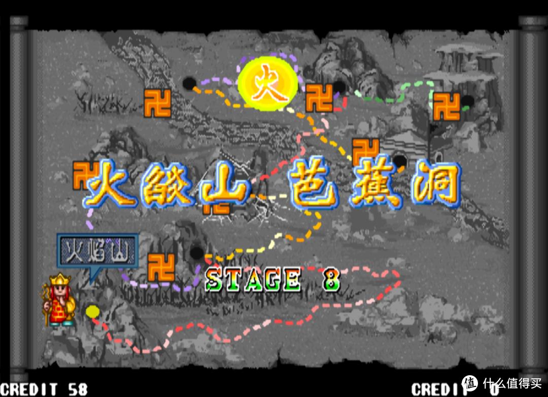 街机游戏西游释厄传最后的boss,童年经典街机游戏