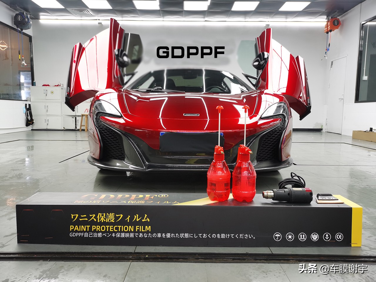迈凯伦650s车布多少钱,迈凯伦进口车衣贴膜