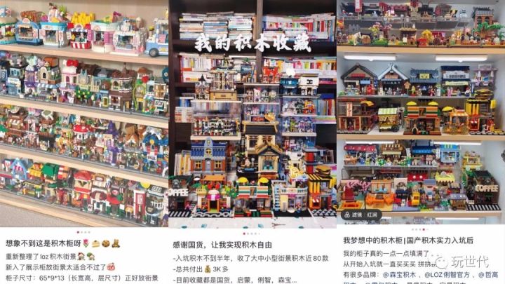 泡泡玛特和乐高,泡泡玛特与乐高对比