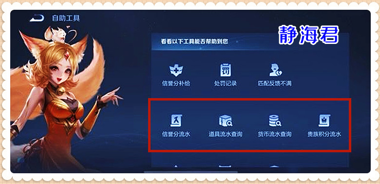 王者荣耀客服信誉分恢复,王者荣耀挂机信誉等级怎么恢复