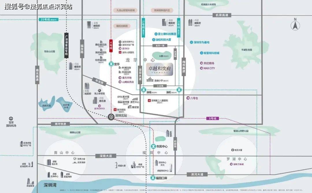 深圳卓越和奕府与云奕府,深圳卓越和奕府值得买吗