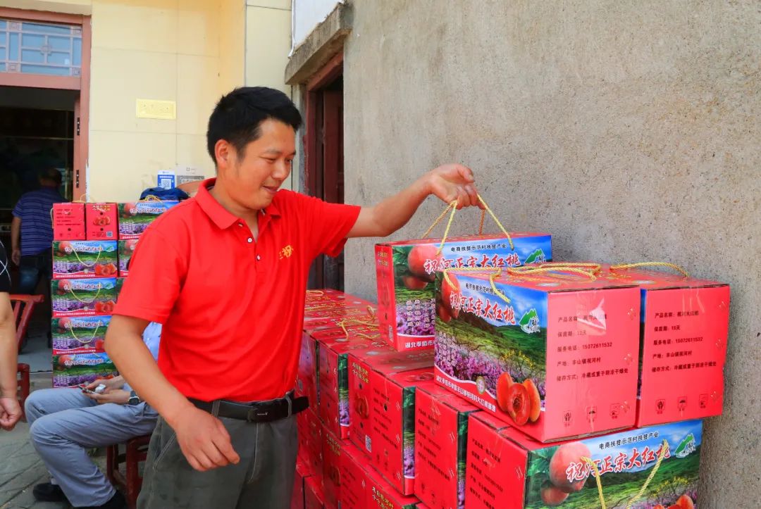 中国电商助农消费扶贫,中国电商精准扶贫助农项目