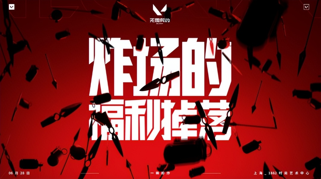 逆水寒手游赛季四选二,逆水寒手游6月30公测要抽取资格吗