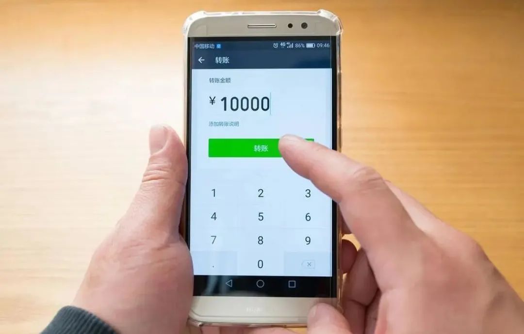 微信支付我扫你和你扫我哪个安全,微信支付你扫我和我扫你的区别