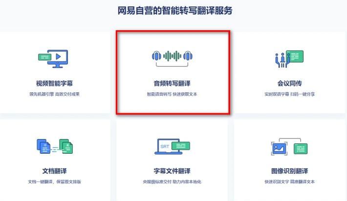把英语录音翻译成中文的免费软件,有哪些软件可以把录音翻译成文字