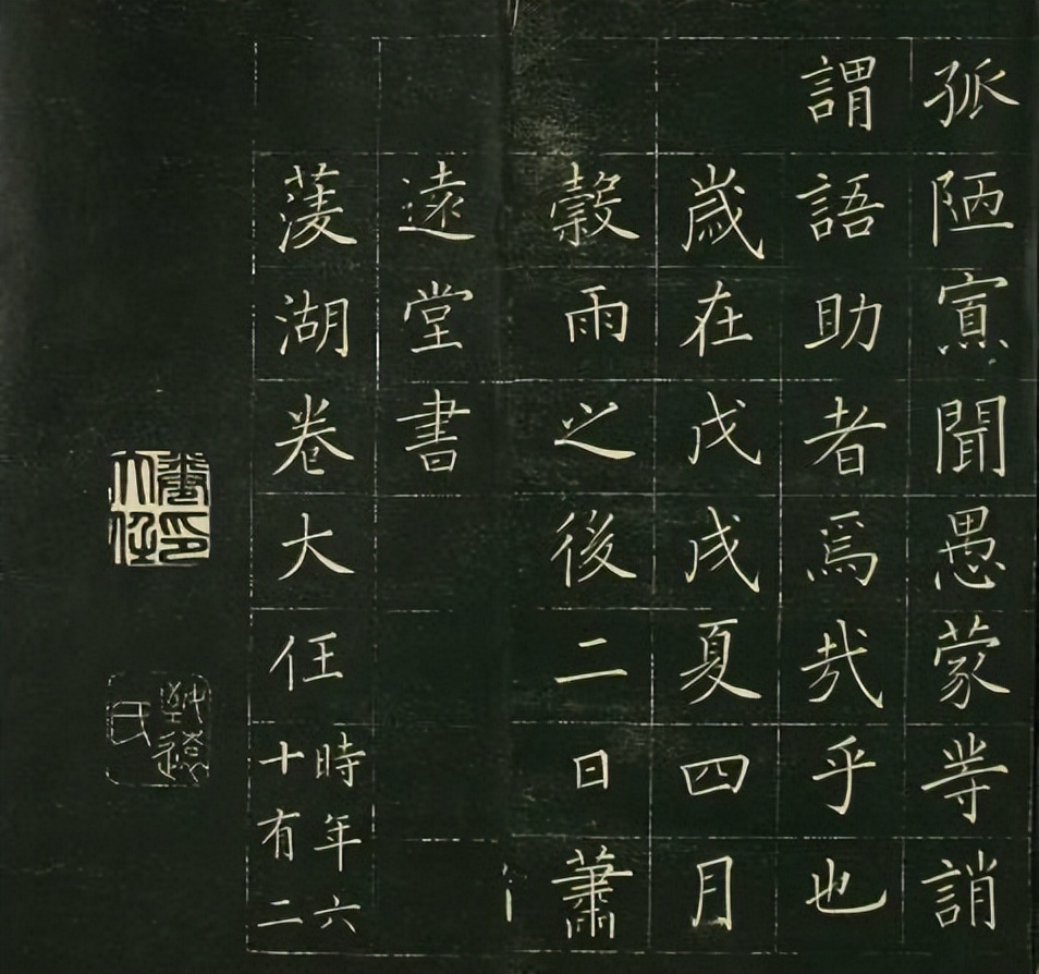 日本人写的小楷,日本人写草书