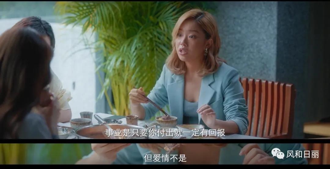 这才是国产职场剧应该有的样子,终于有国产悬疑剧可追了