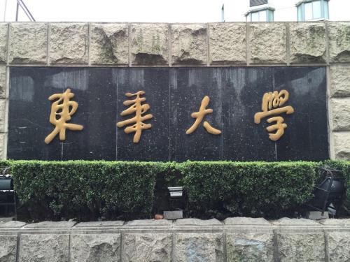 上海市高中的名校都有哪些,上海市四大名校大学