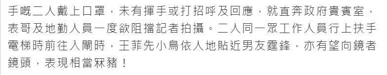 王菲谢霆锋甜蜜牵手要去哪里,王菲谢霆锋复合七年首合体