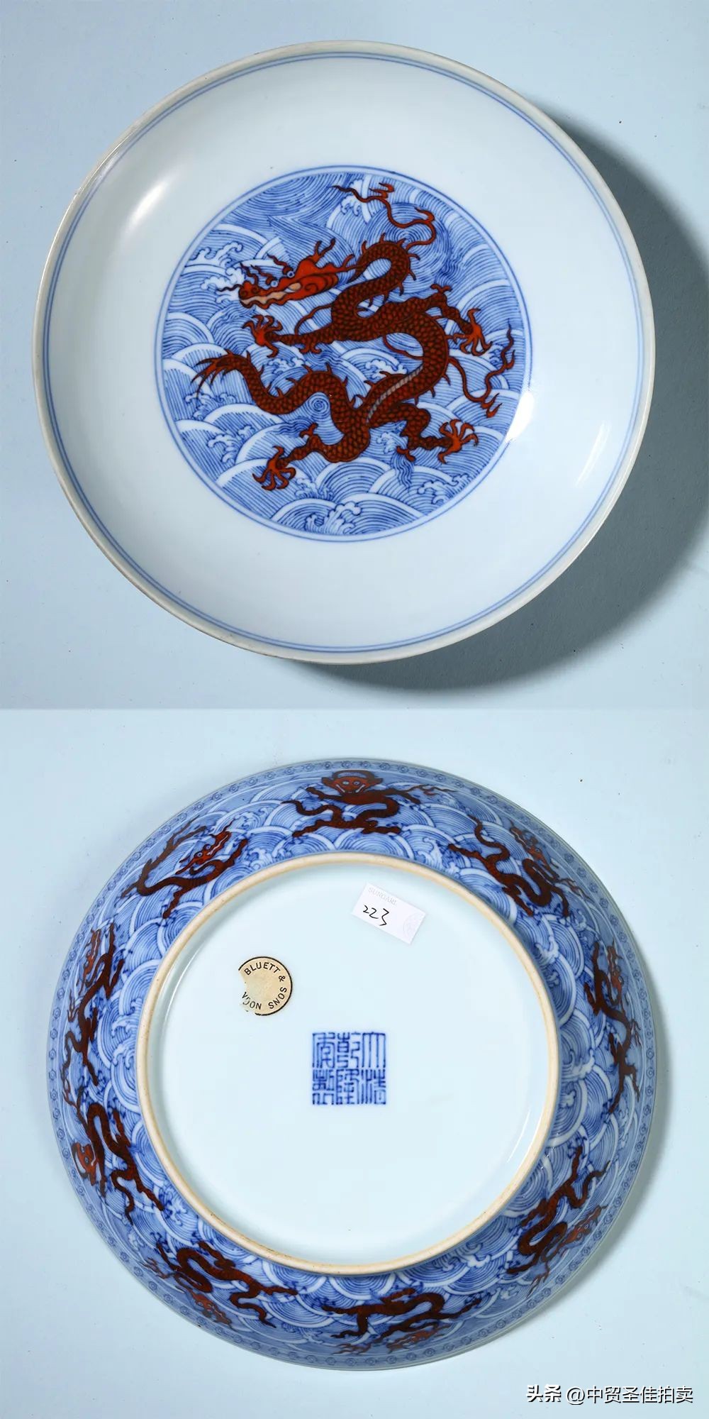 2023中贸圣佳秋季拍卖会,中贸圣佳秋拍预展