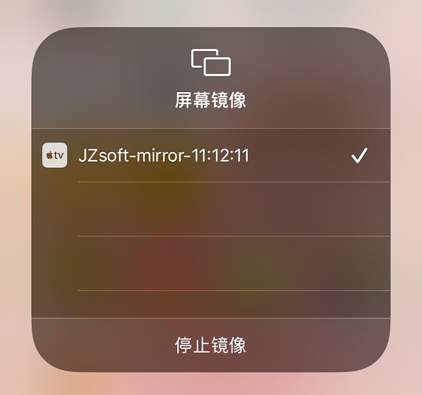 苹果手机投屏苹果笔记本电脑,苹果手机怎样投屏到电脑上win7