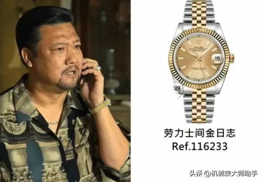 所有手表等级排行榜前十名,手表品牌卡地亚手表