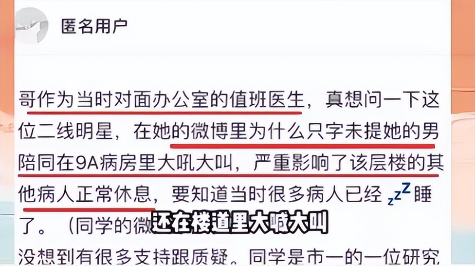 央媒终于出手,央媒点评的哪六位明星