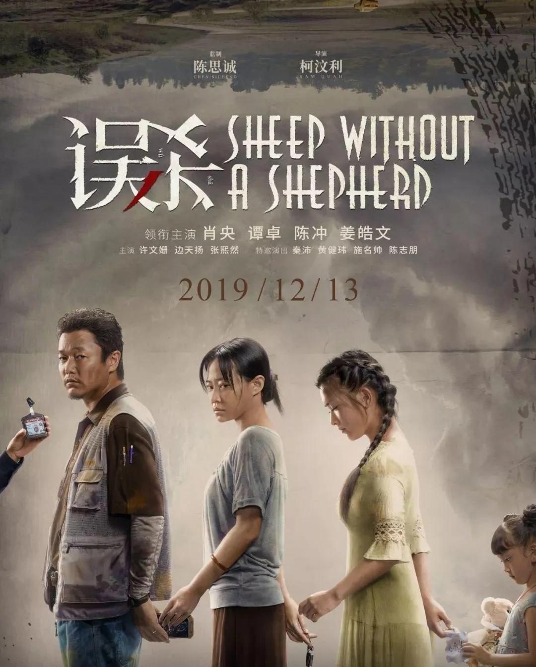 科幻悬疑电影天花板,国产悬疑电影天花板