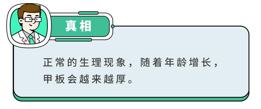 小孩指甲凹陷变黑有坑是什么原因,小孩指甲有白点和细纹是怎么回事