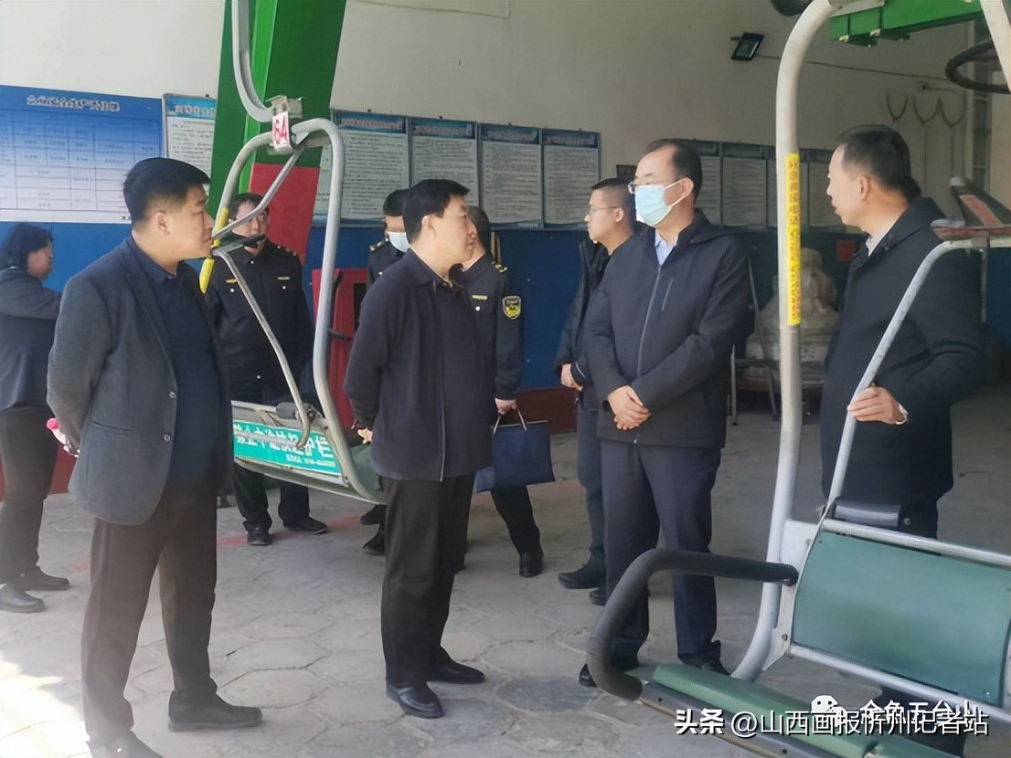 忻州市市场监管局局长任鸿宾带队对五台山景区开展“五一”节前专项督导检查