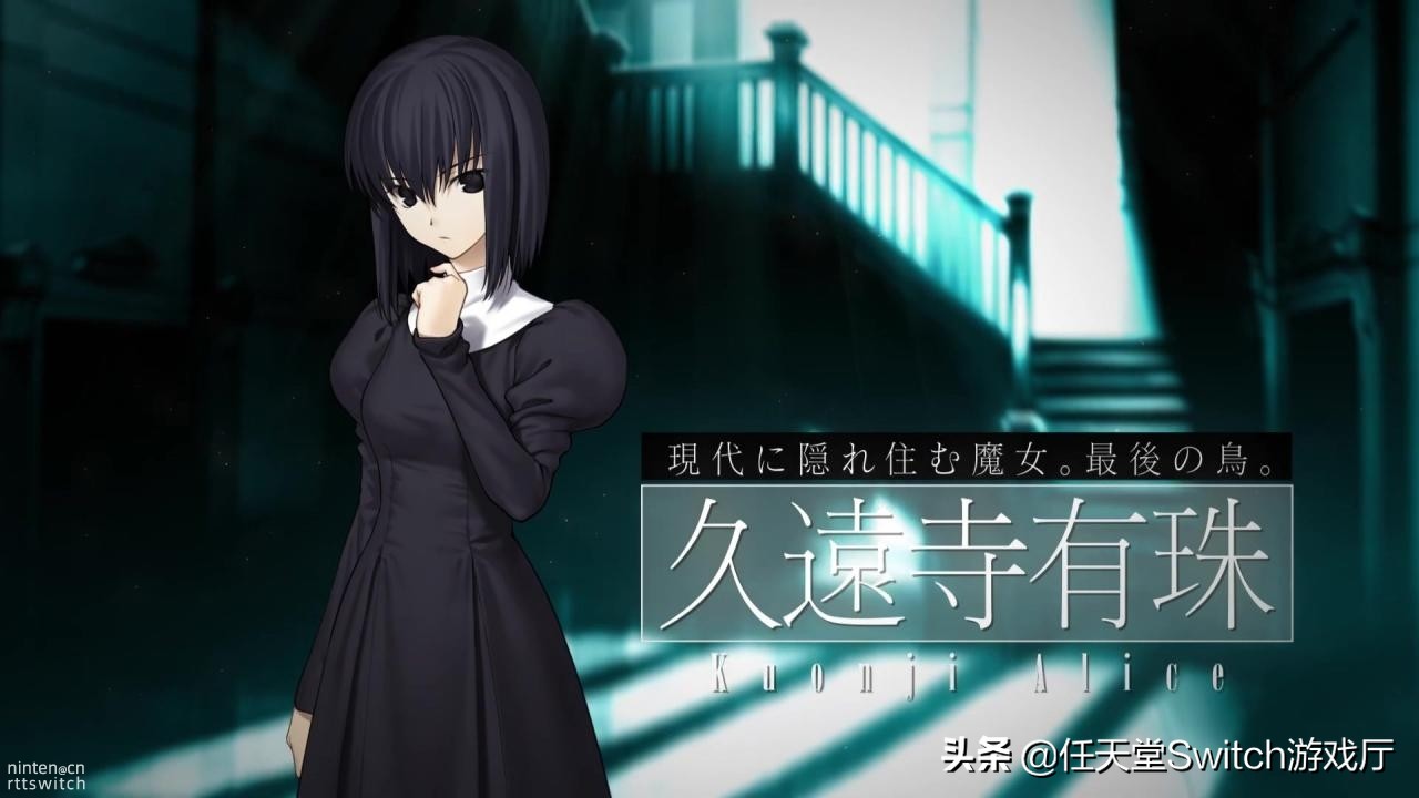 型月好忙！《魔法使之夜HD》2022年登陆switch平台