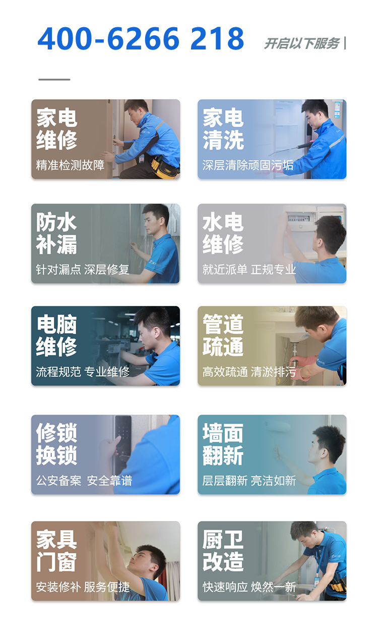 修复墙面脱落起皮,墙面涂料起皮如何修复