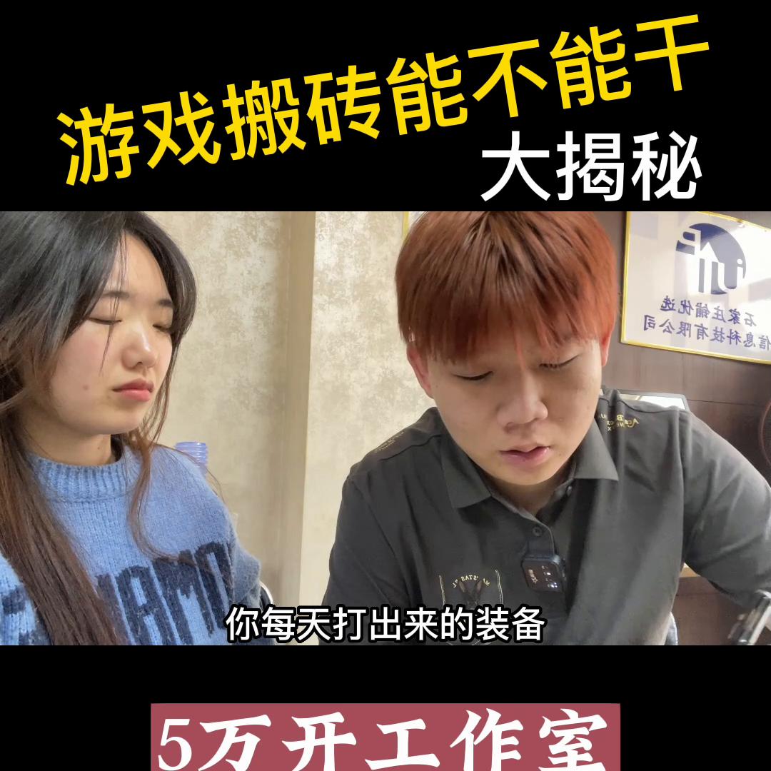 小成本创业做什么生意最好加盟,抖音创业0成本也能有收入真的吗