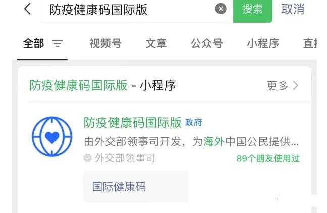 去泰国新冠疫苗国际证明在哪开,入境泰国获批准的新冠疫苗