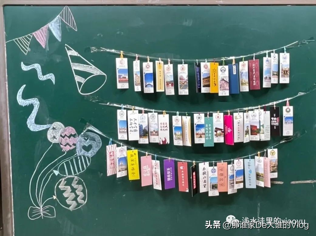 开学第一课安全黑板报内容,开学欢迎新同学黑板报标语