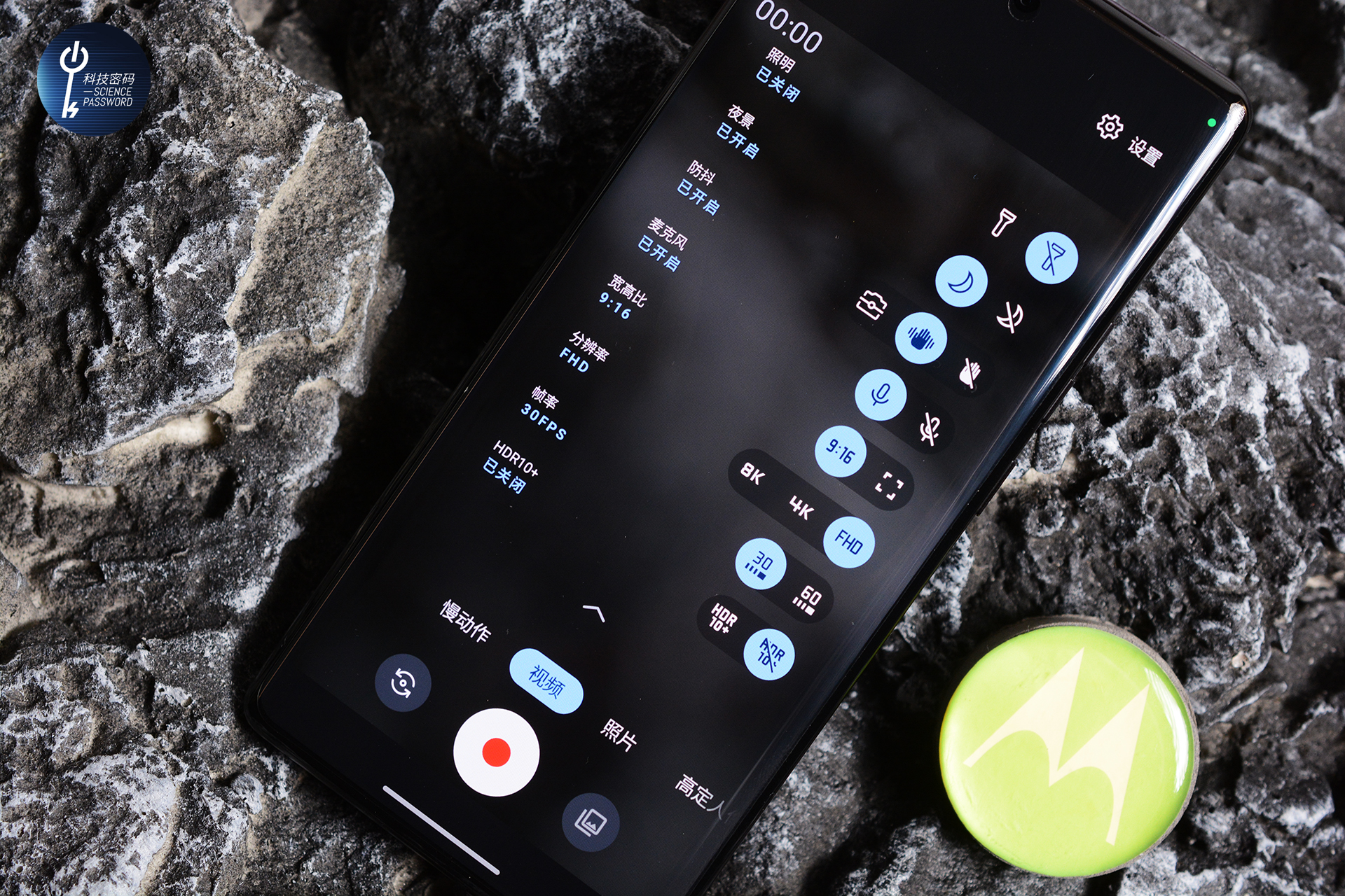 硬核旗舰性能、影像、系统大升级motoX40体验分享