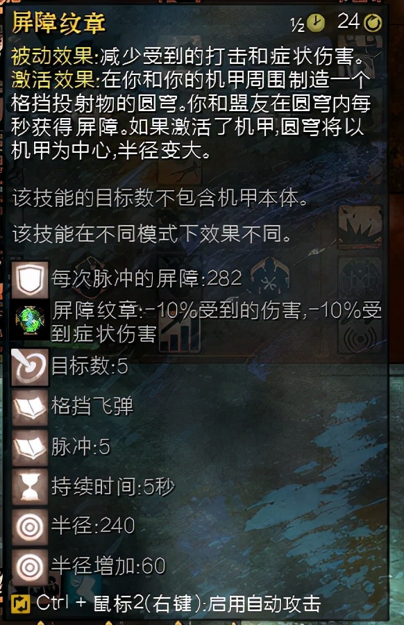 激战2巨龙绝境新职业,激战2职业综合排名最新