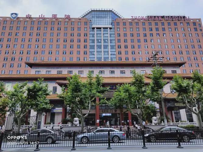 复旦大学中山医院领导班子名单,王群医生复旦大学附属中山医院