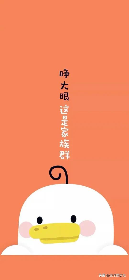 最好看的群聊背景图,这是公司群聊天背景图