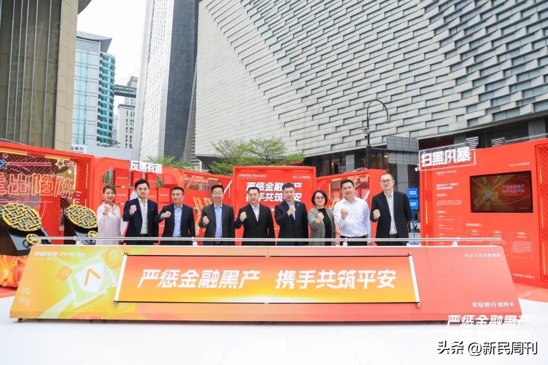 司法打击黑灰产,福建探讨打击金融黑灰产