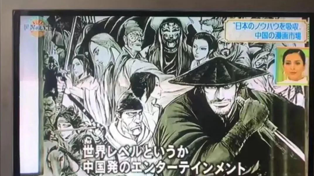 目前国漫天花板,国漫的天花板叫什么