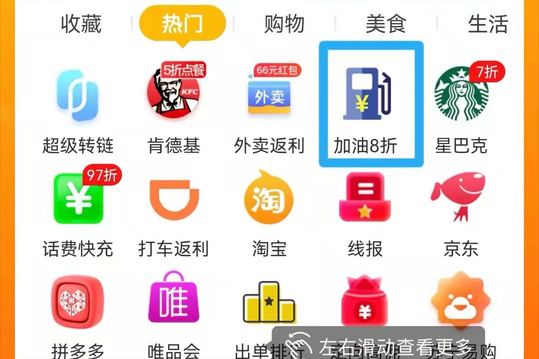 网购省钱小技巧假的,网购省钱技巧视频