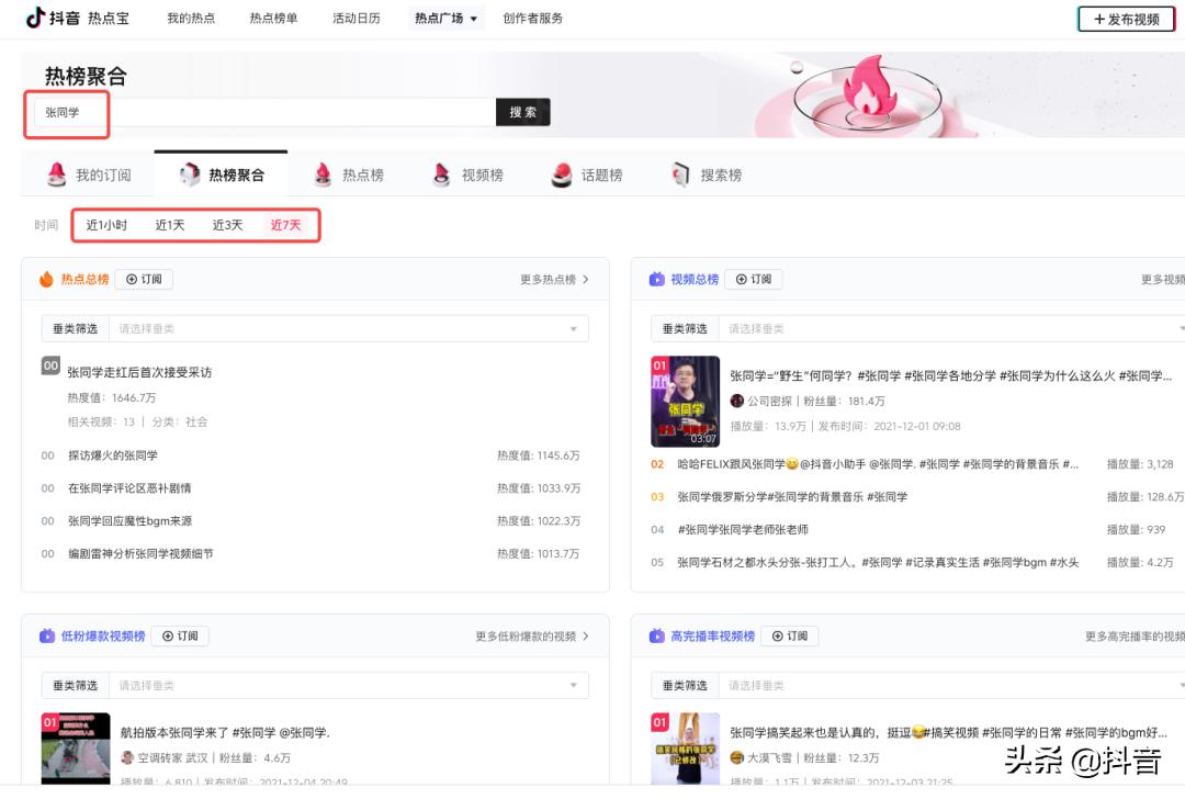 Hi创作者小伙伴们，请收下这份礼物