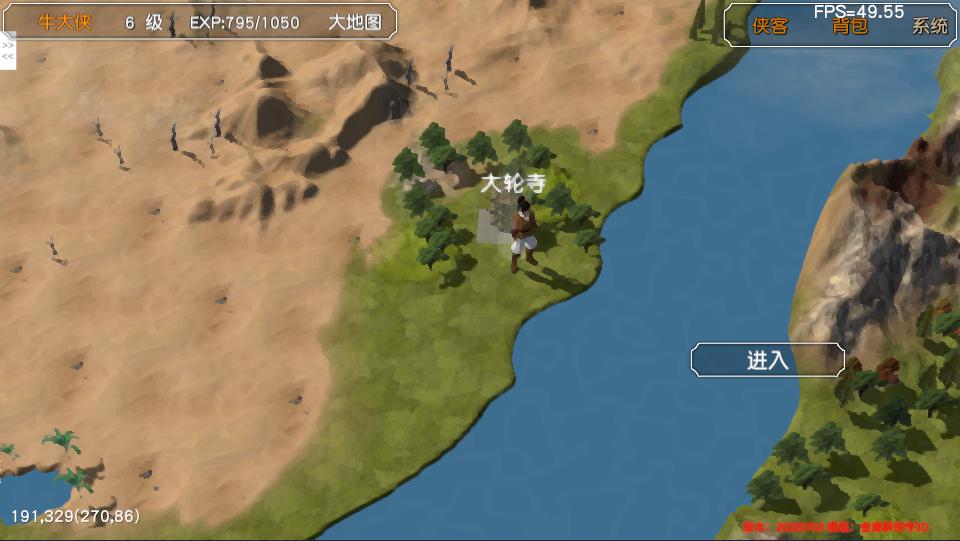 经典游戏金庸群侠传操作键,金庸群侠传3重制版华山最强开局