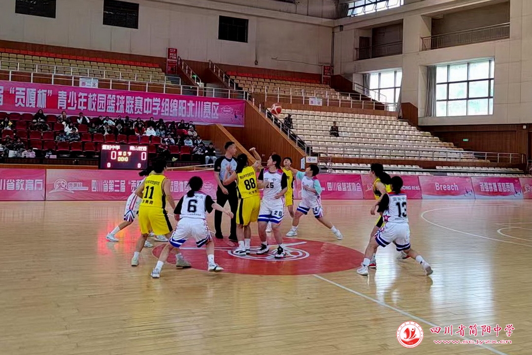 第四届贡嘎杯校园组女子篮球,第四届贡嘎杯篮球初中男子组