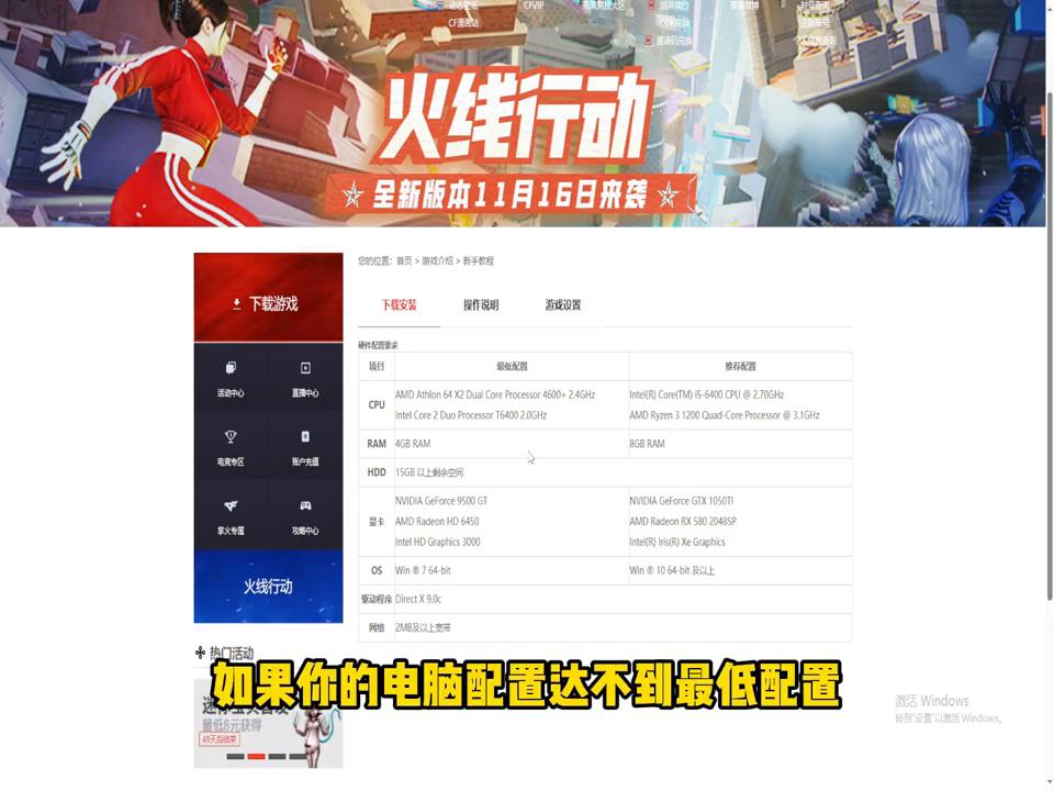 cf卡顿fps忽高忽低换显卡还是cpu,cf卡顿fps在哪里看