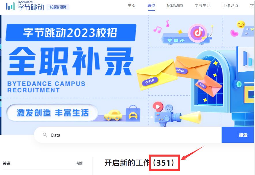 秋招失败如何正确补救,秋招真相详解大全