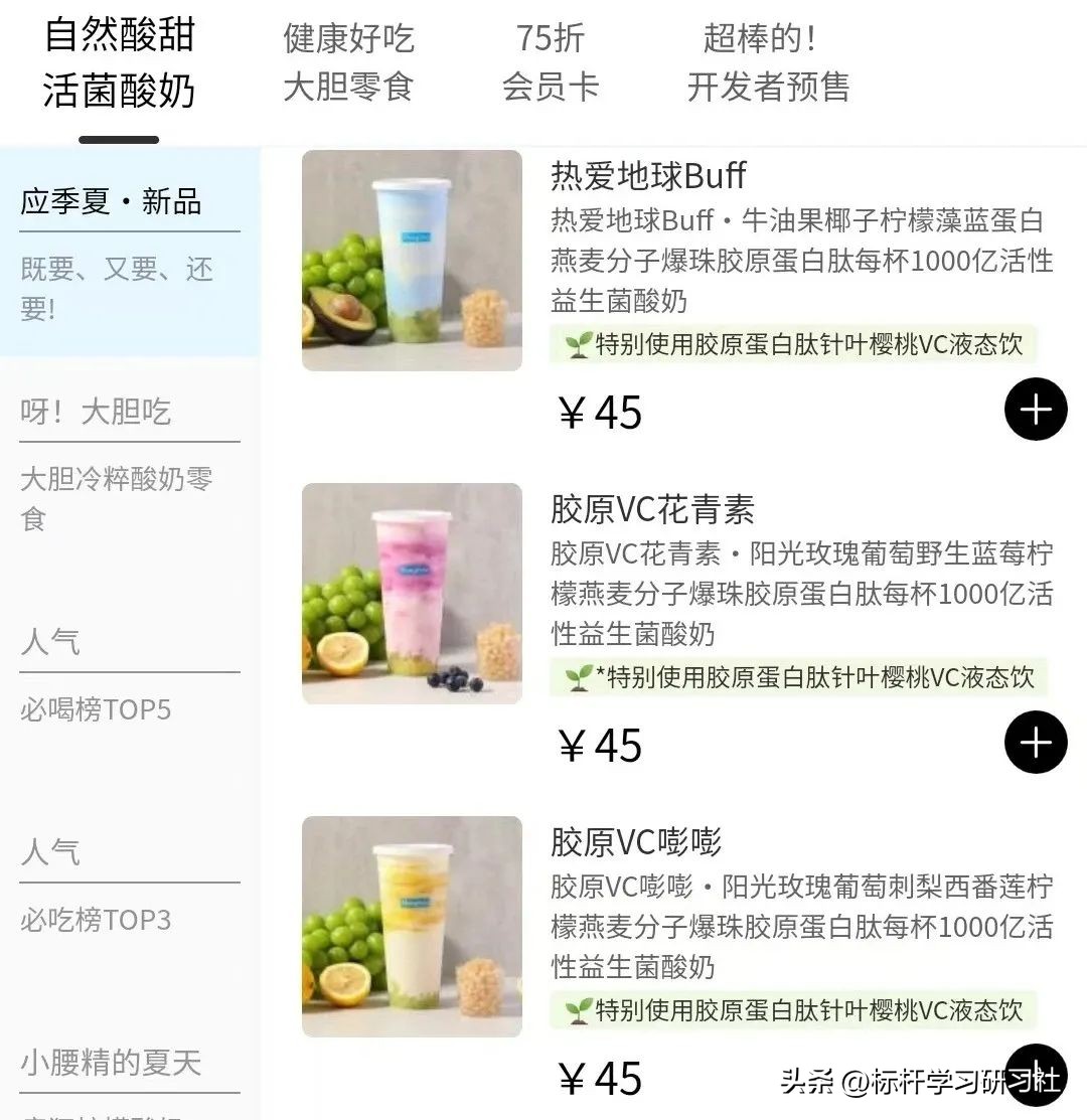 排队两小时喝的喜茶,火遍全国的喜茶终于来哈尔滨了