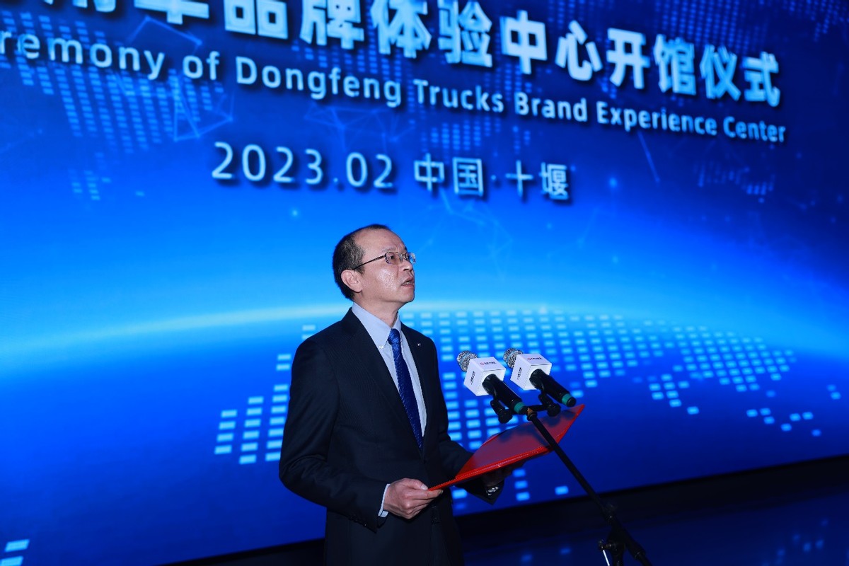 沉浸式体验汽车东风,东风商用车有限公司品牌体验中心