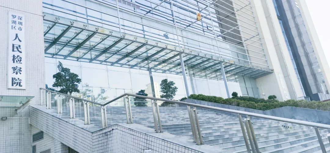 非法吸收公众存款案嫌疑人被抓,涉嫌非法吸收公众存款6人被刑拘