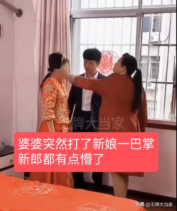 新娘前男友来“踢馆”，婆婆气得打新娘两巴掌，网友：太狗血了