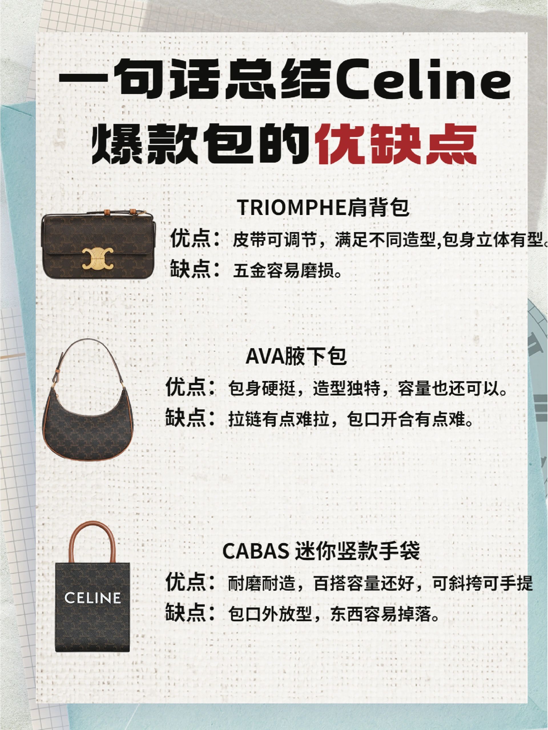 一句话点评各大奢侈品,一句话总结迈锐宝