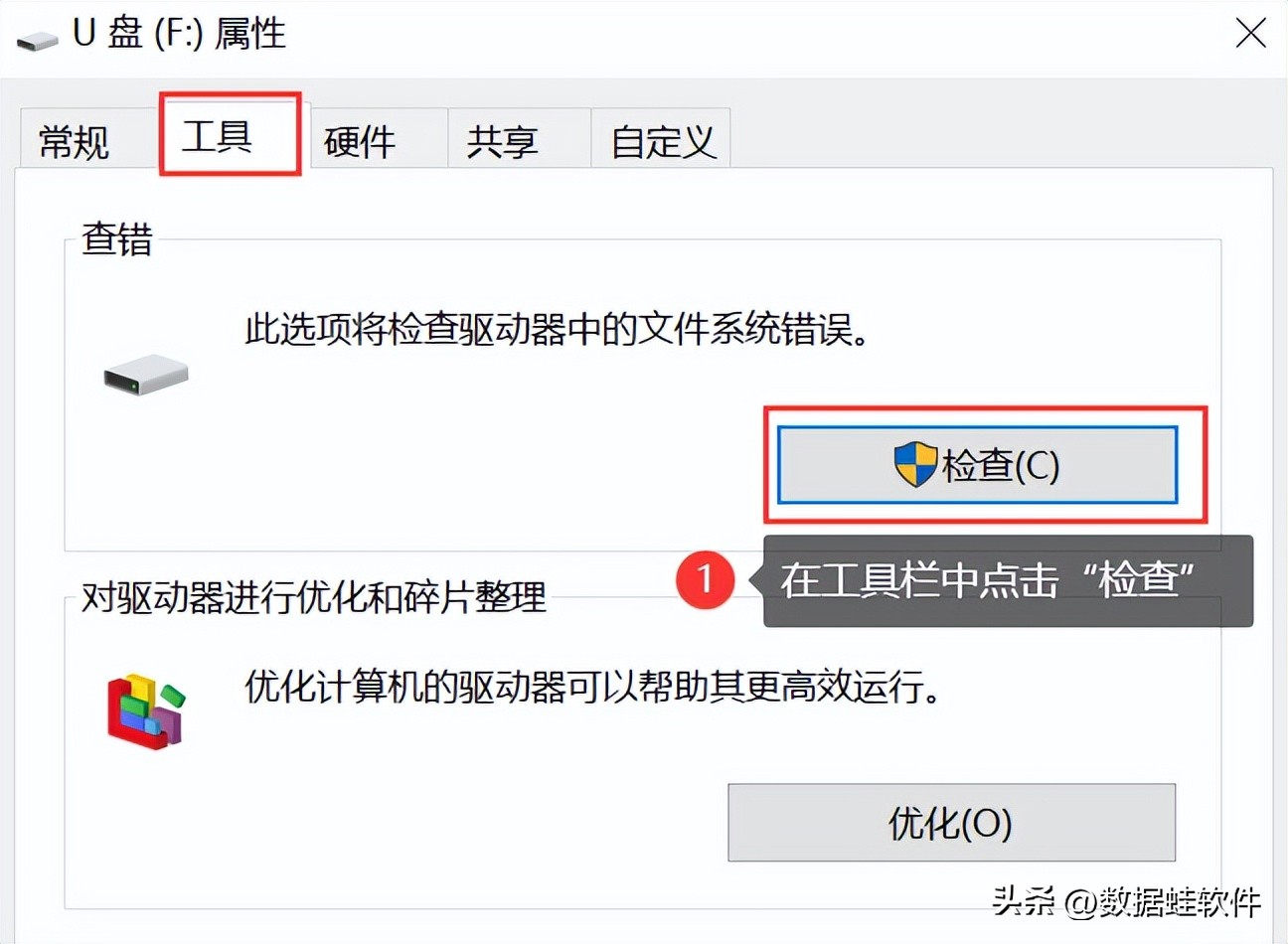 音乐u盘电脑读不出来是怎么回事,u盘文件换台电脑怎么读不出来了