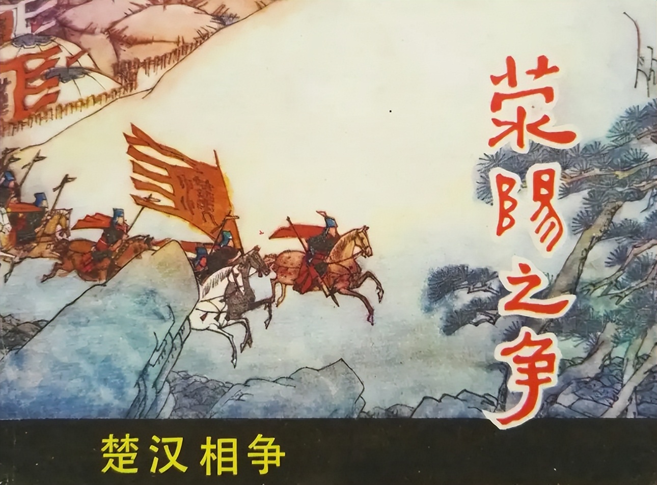 游击战的鼻祖黄巢,古代游击战鼻祖