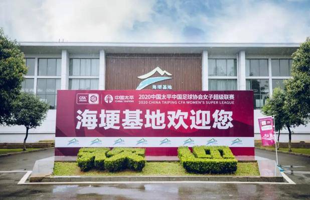 职业足球荒漠,中国足球荒漠