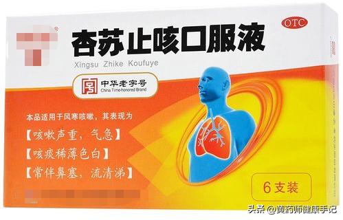 二阳喉咙疼咳嗽吃什么药,二阳喉咙痛咳嗽吃啥药