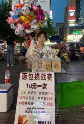 大学生摆摊卖什么东西吸引人,大学生摆摊卖小吃