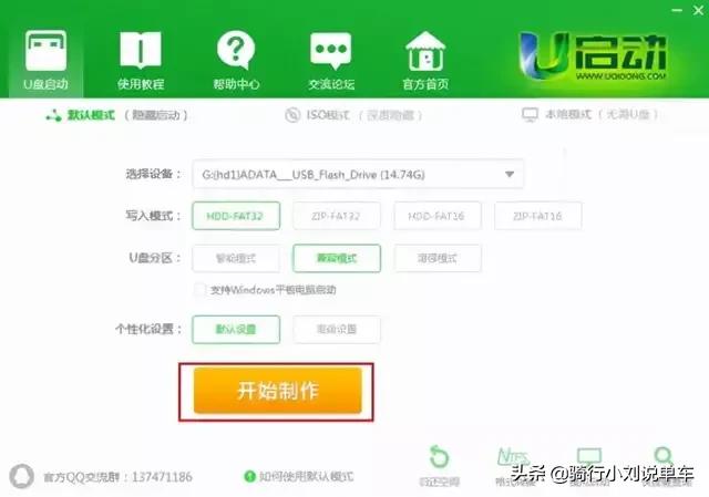 win7系统如何整理硬盘碎片,如何进行电脑硬盘文件整理